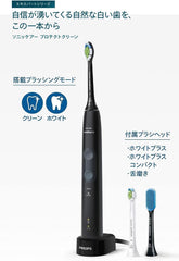 Philips Sonicare Protective Clean Plus Electric Toothbrush, Black HX6421/13