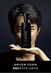 Axe Black Men's Styling Dryer Foam (For Unstructured Hair) 145ml/5oz