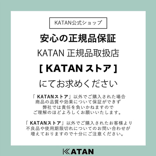 Value Set KATAN Deer Cleansing Balm   Balance Lotion Sold as a Set Catan Deer Care, Cica Cleansing, Makeup Remover, W Face Washing, Lotion, Moisturizing Care, Pore Care, Dry Skin, Sensitive Skin