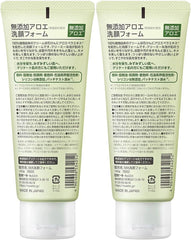 Rosette Additive-Free Aloe Facial Cleansing Foam AZ (140g x 2 pack) Facial Cleanser Sensitive Skin Aloe Extract (100% Plant-derived Cleansing Ingredients)