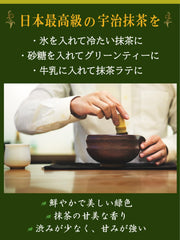 Uji Matcha Powder Used by Craftsmen (Made with 100% Premium Matcha from Uji and Wazuka), Completely Additive-Free, Matcha Powder, 3.5 oz (100 g)