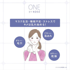 ONE BY KOSE The Water Mate Limited Kit Lotion Colorless 60mL 1 piece