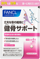 FANCL (New) Healthy Bone Support 30 Days Food with Functional Claims Supplement (Soy Isoflavone/Calcium/Vitamin D) Bone Collagen