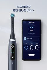 Brown Oral B iO9 Black Onyx Electric Toothbrush iOM92B20BK-W (Amazon.co.jp Exclusive)