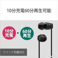 Sony WI-C200 Wireless Earbuds, Bluetooth Compatible, Up to 15 Hours of Continuous Playback / Microphone Included, 2019 Model, White, WI-C200