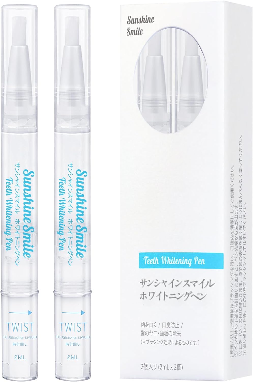 Whitening Gel Whitening Pen, Whitening Teeth Brush, Pack of 2