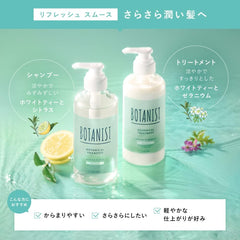 [Japanese Shampoo and Conditioner] 2023 Summer Limited BOTANIST | Refresh Shampoo Treatment Set Bottle Smooth Botanical Hair Care Conditioner