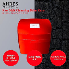 AHRES Romelt, Cleansing Balm, Black Refill, 3.2 oz (90 g) (Makeup Remover), Refill, Pore Care, Blackheads, Corneum, Plum Coal, Synthetic Wax-free, No Face Washing, Polyethanol Free, Paraben Free