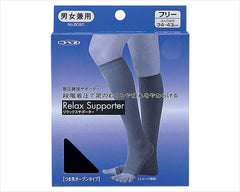 Compression Supporter (Pack of 2), Black