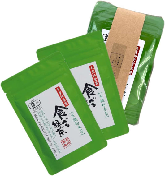 Miyazaki Sabo Organic JAS Certified, Pesticide-Free Organic Kettle Fried Tea (Powder), Eat Green Tea, 2.1 oz (60 g) x 2 Bags