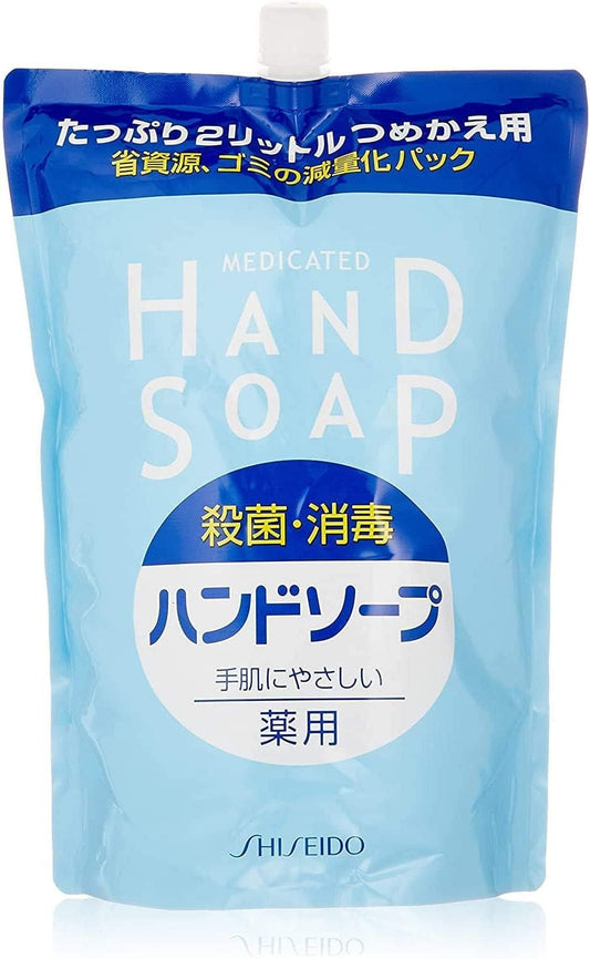 Shiseido Medicated Hand Soap, 8.5 fl oz (250 ml) + Refill, Large Capacity, 6.8 fl oz (2,000 ml) (Quasi-Drug) 2 Pack Assortment