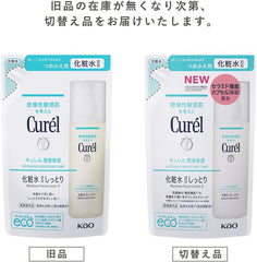 Curel Lotion II (Moist) Refill, 4.4 fl oz (130 ml)