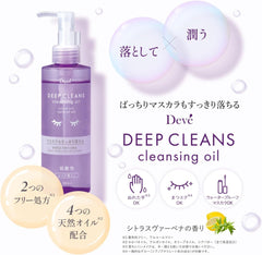 Kumano Oil Div, Deep Cleansing Oil, 6.1 fl oz (180 ml)