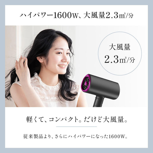 Lumiara Hair Dryer, Lightweight   Compact Type, Large Airflow, Quick Drying, Popular Ranking, High Concentration Negative Ions, Hair Dryer, 1600 W, Constant Temperature of 124F (57C), Cold and Hot Air, Nozzle, Lightweight, 16.9 oz (480 g), Storage