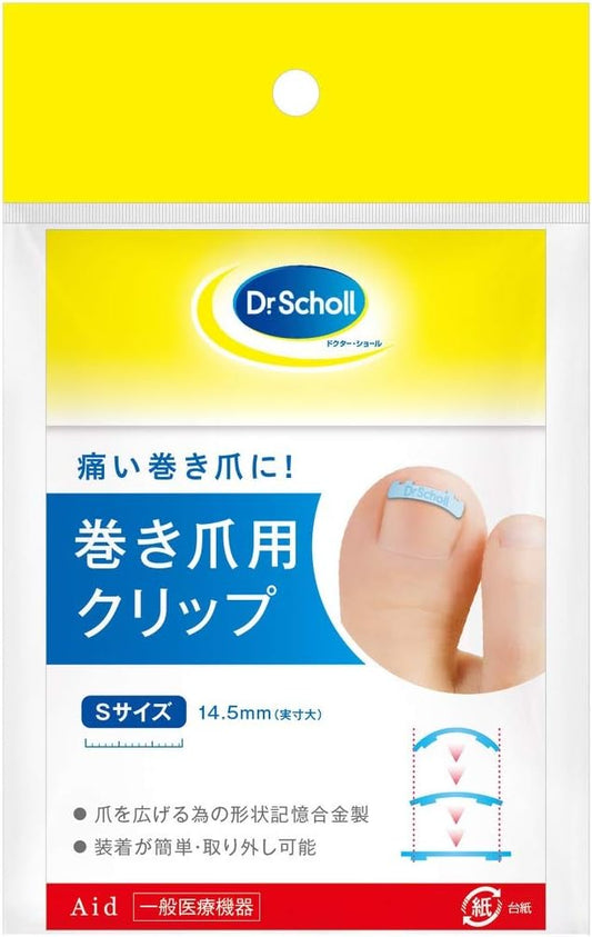 Dr. Scholl Clippers for Pincer Toenails, L-Size, Pack of 1, , ,