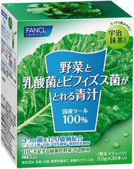 FANCL Green Juice for Removing Vegetables, Lactic Acid Bacteria and Bifidobacteria (30 Pack)