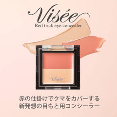 Visee Red Trick Eye Concealer Eye Concealer Multicolor Dark Circle Cover 1.7g