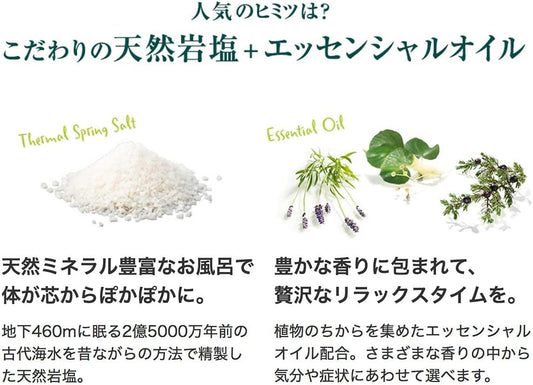 Kneipp Bath Salt Set, Sakura + 10 Types