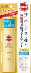 KOSE Suncut Perfect UV Spray Unscented 90g1 piece + bonus