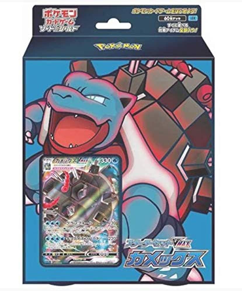 Pokémon Card Game Sword   Shield Starter Set VMAX Blends