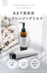 [Japanese Moisturizing] Cleansing N organic Moisture   Balancing Cleansing 180g Jojoba Oil Argan Oil
