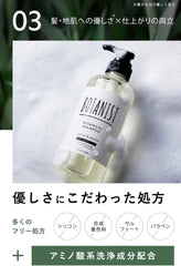 [Japanese Shampoo and Conditioner] BOTANIST | Shampoo Treatment Set Moist Botanical Hair Care Plant-derived Salon Quality