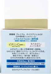 KOSE Kokutosei Premium Day Care Gel UV Whitening All-in-One Gel 100g