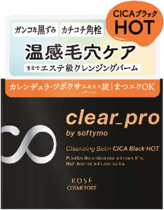 Kose Cosmetics Port Softymo Clear Pro Cleansing Balm CICA Black Hot 3.2 oz (90 g)