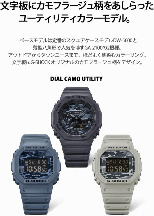 Casio G-Shock DW-5600 Series Watch, Limited Edition Model / DIAL CAMO UTILITY (Light Gray)