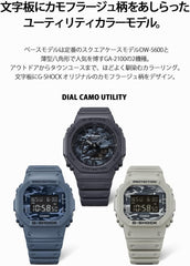 Casio G-Shock DW-5600 Series Watch, Limited Edition Model / DIAL CAMO UTILITY (Light Gray)