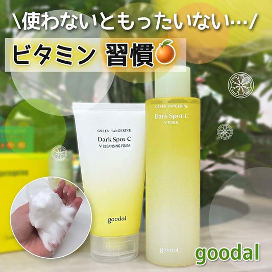 goodal GOODAL GREEN TANGERINE Dark Spot-C V Toner (Korean Cosmetics) ** ** 10.1 fl oz (300 ml)