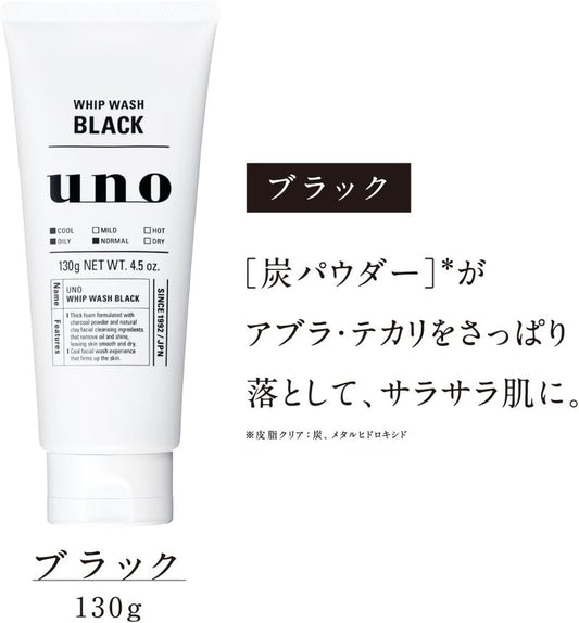 UNO Whip Wash Black 130g×3pcs