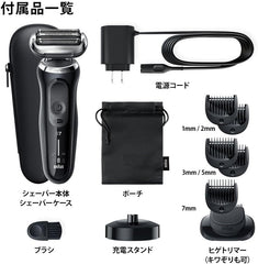 BRAUN Shaver 71-N4500cs-V