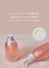 YOAN BQ Hot Cleansing Gel, Makeup Remover, Oil Free, W No Need for Face Cleansing, Warming Action, Moisturizing, Warm