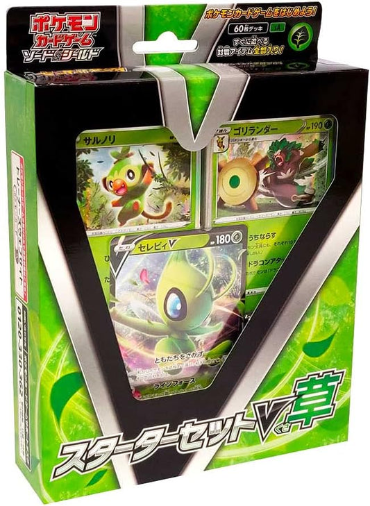 Pokemon Card Game Sword   Shield Starter Set V Grass