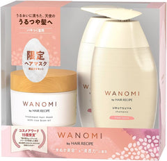 [Japanese Shampoo and Conditioner] Set of 3 Wa no Mi by Hair Recipe Urutsuya Shampoo/Treatment/Treatment Hair Mask Jar 350ml+350g+170g