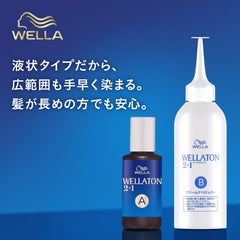 Wellaton 2+1 Liquid Type Hair Dye (Non-Pharmaceutical)