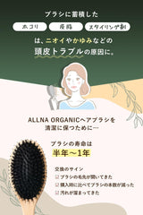 Orna Organic Hair Brush Pig Hair Women's Shiny Silk Hair Smooth