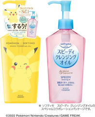 KOSE Softimo Speedy Cleansing Oil Pokemon Limited Design