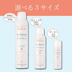 Avene Water (J) Size 4