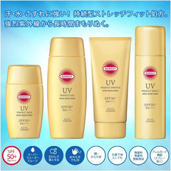 KOSE Suncut Perfect UV Spray Unscented 90g1 piece + bonus