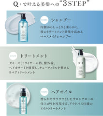 [Japanese Shampoo and Conditioner] Q+ (Qualitas) Shampoo Treatment Set Beauty Salon Exclusive Damage Intensive Repair Amino Acid Shampoo Non-Silicone Shampoo 400ml each