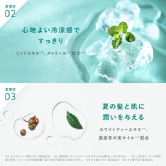 [Japanese Shampoo and Conditioner] 2023 Summer Limited BOTANIST | Refresh Shampoo Treatment Set Bottle Damage Care Botanical Hair Care Conditioner