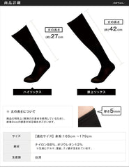 Dekiru Otoko Project Swelling prevention men's compression socks for men, toe type