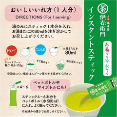 Iemon Instant Green Tea Sticks (120 Sticks)