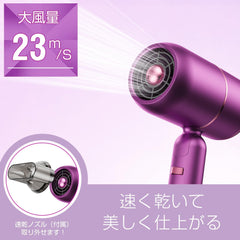 Hair Dryer, Popular, Large Airflow, Quick Drying, Negative Ion, 1,500 W, Cold and Hot Air, 3 Level Adjustment, Constant Temperature 57C, Foldable, Lightweight, Dryer, Includes Nozzle, For Home Use, Hair Salon, Travel, Convenient to Carry