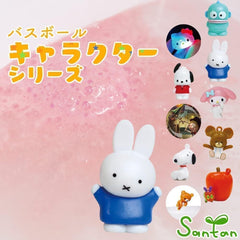 Sanrio Sanrio Characters Kigurumi Bath Ball Character Set of 3 Character Series Bath Salts All 5 Types Bulk Buy Lucky Bag