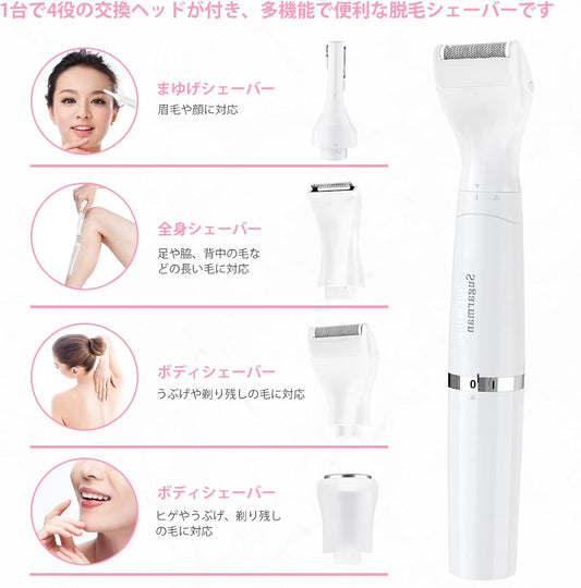 SuGarmin Electric Shaver, VIO Shaver, USB Rechargeable, 4 in 1, Body Shaver, Razor, Eyebrow Shaver, Face Sledding, Arms, Legs, Grow, Bikini Line, Full Body, Waste Hair Treatment, Washable, Japanese Instruction Manual (English Language Not Guaranteed)