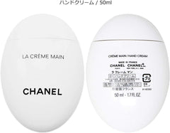 Chanel Hand Cream, 1.7 fl oz (50 ml), La Creme Man, with Shop Bag (No Name Engraving)