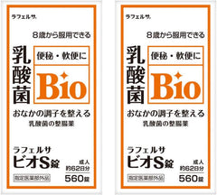 Intestinal medicine Lafelsa Bio S tablets 560 tablets set of 2 Lactic acid bacteria Yoneda Pharmaceutical Co., Ltd.